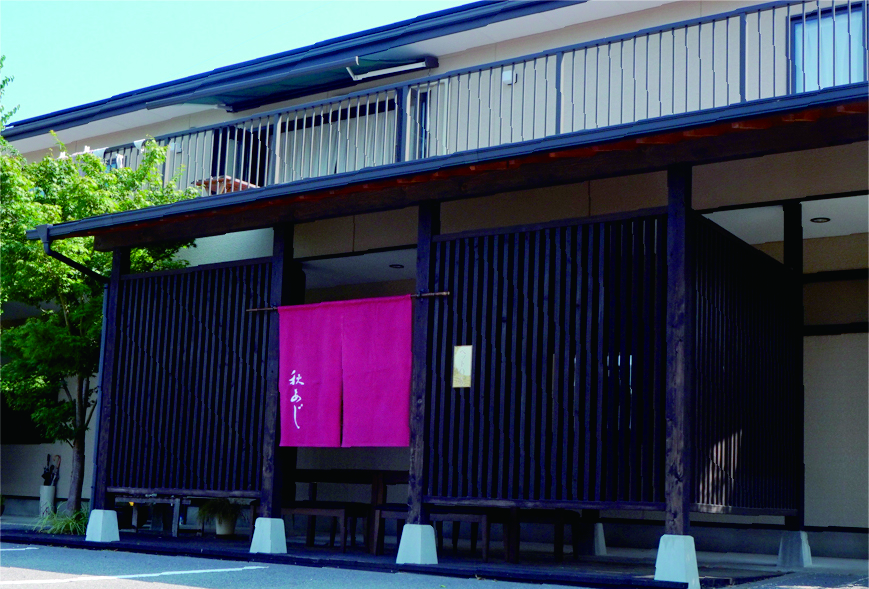 店舗